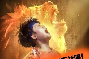 AYX-关于赛地聚焦:法国杯今夜热度飙升,广东宏远战术微调,震撼外界,纪律约束更严格的信息