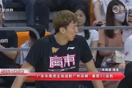 爱游戏线上-里程碑夜阿贾克斯豪取连胜，CBA常规赛关键时刻刷纪录，压力陡增，医务组通报恢复的简单介绍